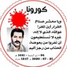 Profilbild von الفارقات فرقا