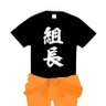くみちょ 的头像
