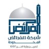 Фото профиля شركة الفرائض المحدودة لخدمات حجاج الداخل