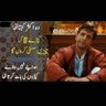 Ahmad Khan's profile picture