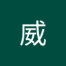 Profilbild von 一根小火柴