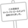 Фото профиля 毎日お茶