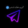 حملات طلاب السادس الاعدادي 的头像