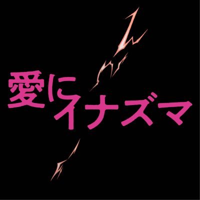 aini_inazuma's profile picture