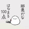 Ryo.kappa💉PPMMPPP🍫 的头像