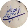 رحمة الغنيمية profil fotoğrafı