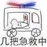 Фото профиля 超级无敌我爱你