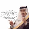 رقيه الزهراني 的头像