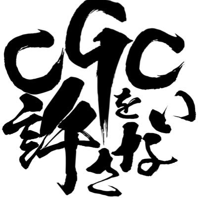 GeroCup's profile picture