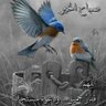 Фото профиля سعود المشتاق