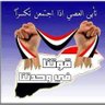 تعزيه حرة profil fotoğrafı