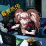 Фото профиля 赤国中的侦探