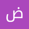 اضواء محمد profil fotoğrafı