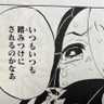 Фото профиля 応援する人生