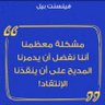 م.سالم بن هيتان العازمي 的头像