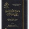 أبو أنس القربوزي's profile picture