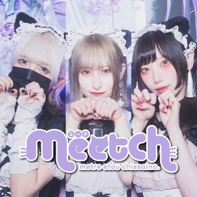 trafficmeetch's profile picture