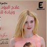كريم التكبير ,و قطره السعاده للزوجين's profile picture