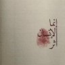 Фото профиля A.alnjidi