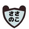 HONTOU🥨ささのこ 的头像