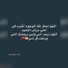 Фото профиля اللهم أرحم أبوي وأمي. وموت المسلمين