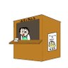 ダンジョンの店　スウェル's profile picture