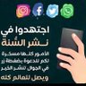 Sawadgo aboul hamid profil fotoğrafı