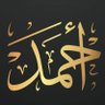 Фото профиля 🌺احمد القحطاني
