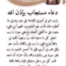 Фото профиля Hend AL-fahad