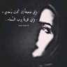 𝑭𝑨𝑻𝑰𝑴𝑨⁷⁰ profil fotoğrafı