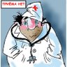 Фото профиля dr. dermatovenereologist