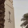 ابومحمد العنزي 的头像
