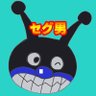 セグ男🍖🎹⚾️ 的头像