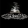 خواطر مما قرأت's profile picture