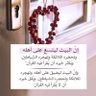 النور profil fotoğrafı