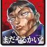 花山バッキバキⅡ🎗️🎗️コロナの元凶はPCR profil fotoğrafı