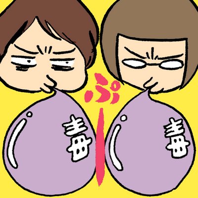 oretachi_detox's profile picture