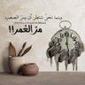 حارث الخولاني's profile picture
