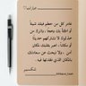 محب''s profile picture