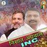 Nishant_INC's profile picture