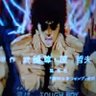 TOUGH BOY(タフ•ボーイ) profil fotoğrafı