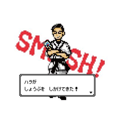 HALA_SMASH's profile picture