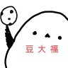 熊の相方【極】 的头像