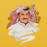 سلمان العبري profil fotoğrafı