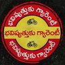 Profilbild von Jai TDP