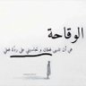 Waleed🇺🇲's profile picture
