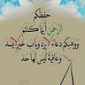 عاشقة الاسلام's profile picture
