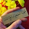 الطيب الحنون 的头像