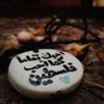 Profilbild von زهرة الأقحوان