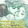 Profilbild von Bang Nana